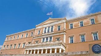 Το Μη Χείρον Βέλτιστον