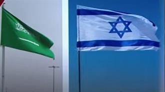 Η Άστοχη Επιδίωξη Μπάιντεν για μια Συμφωνία Σαουδικής Αραβίας-Ισραήλ