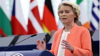 Φον Ντερ Λάιεν: Η ΕΕ Ανεξαρτητοποιείται σε Ενέργεια, Ημιαγωγούς και Πρώτες Ύλες