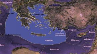 Απαιτούνται Ρηξικέλευθες Πρωτοβουλίες για την Προάσπιση των Εθνικών Συμφερόντων στις Ελληνικές Θάλασσες