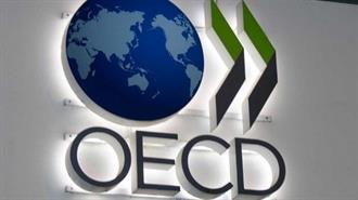 ΟΟΣΑ: Επιβράδυνση της Παγκόσμιας Ανάπτυξης 3% Εφέτος και 2,7% το 2024
