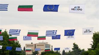 H (Πολύ) Στενή Σχέση Ελλάδας – Βουλγαρίας