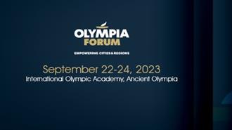 Οlympia Forum IV: Ποιες είναι οι Προκλήσεις της Περιφερειακής Ανάπτυξης σε Εθνικό και Ευρωπαϊκό Επίπεδο
