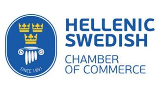 19 Οκτωβρίου 2023: 8ο Επιχειρηματικό Φόρουμ Ελλάδας-Σουηδίας
