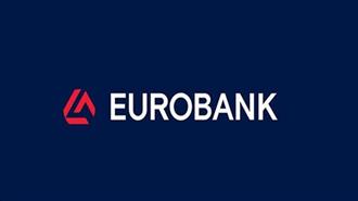 Eurobank: Εγκρίθηκε η Εκταμίευση για την 5η Δόση του Ταμείου Ανάκαμψης