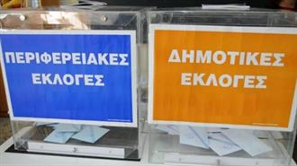 Οι Ωφελημένοι Από τις Εκλογές