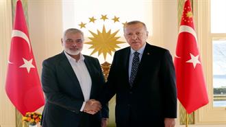 Τι Εξηγεί τη Στάση του Ερντογάν στον Πόλεμο Ισραήλ - Χαμάς