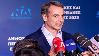 Ο Υψών Εαυτόν Ταπεινωθήσεται