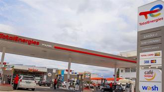 Γάλλος ΥΠΟΙΚ: Η TotalEnergies θα Διατηρήσει το Πλαφόν στις Τιμές των Καυσίμων στη Γαλλία και το 2024