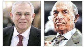Τό Έγκλημα Παπαδήμου μέ τίς Τράπεζες: Τό Δημόσιο Τίς Ἐδάνεισε 46 Δισ. €, θά Τοῦ Ἐπιστραφοῦν 3!