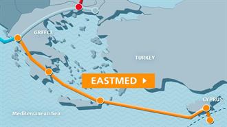 Ο Αγωγός East Med Πάλι στο Προσκήνιο - Υπόσχεται την Ασφαλή Μεταφορά Αερίου Από τα Κοιτάσματα της Αν. Μεσογείου προς την Ευρώπη