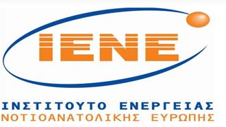 Η Ενεργειακή Ασφάλεια σε Ελλάδα και ΝΑ Ευρώπη στο Επίκεντρο Ανάλυσης του ΙΕΝΕ