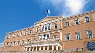 Ανάγκη Ελληνικού Κόμματος