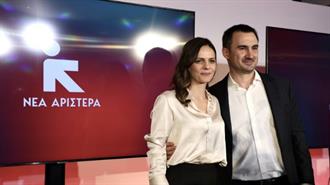 Η «Νέα Αριστερά»
