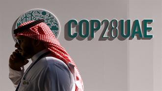 Προς Παράταση οι Διαπραγματεύσεις στην  COP28 Λόγω Σύγκρουσης Απόψεων για τα Ορυκτά Καύσιμα