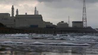 Ιαπωνία: Τσουνάμι Ύψους 3 Μέτρων Έφθασε σε Πυρηνικό Σταθμό Μετά τον Σεισμό