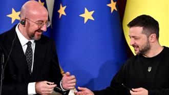 Σε «Βαρέλι Δίχως Πάτο» τα 50 Δισ. που Έδωσε η ΕΕ στην Ουκρανία