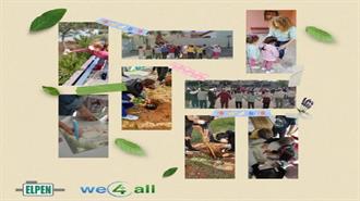 Elpen: Περιβαλλοντικές Εκπαιδεύσεις Από το We4all σε 10 Σχολεία -Στηρίζει Ενεργά το  “Green Future”