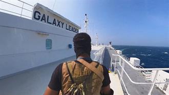 Ερυθρά Θάλασσα: Οι Χούθι Ανέλαβαν την Ευθύνη για Επίθεση Εναντίον «Βρετανικού Πετρελαιοφόρου»