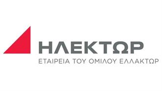 Κοντά σε Συμφωνία Εξαγοράς της Ηλέκτωρ η Motor Oil