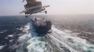Χούτι: Θα Μπλοκάρουν τη Διέλευση Πλοίων Συμφερόντων ΗΠΑ, Βρετανίας και Ισραήλ - Προαναγγέλλουν Χρήση «Υποβρύχιων Όπλων»