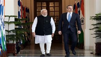 Στενότερη η Συνεργασία Ελλάδας - Ινδίας