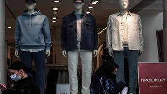 Eurobank: Τα “Σοκ” της Πανδημίας και της Ενεργειακής Κρίσης Εξακολουθούν να Επιηρεάζουν το Λιανεμπόριο