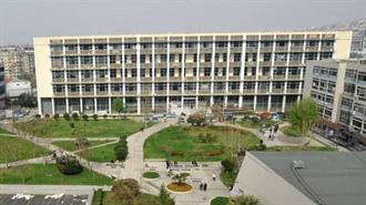 Εισαγγελία Πρωτοδικών Θεσσαλονίκης: Προκαταρκτική Έρευνα για τα Περί Εισβολής στο Χώρο του Πυρηνικού Αντιδραστήρα του ΑΠΘ