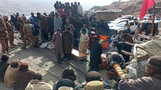 Πακιστάν -Στους 12 οι Νεκροί από  Έκρηξη σε Ορυχείο Άνθρακα