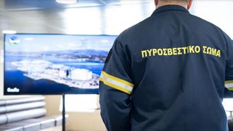 Άσκηση Ετοιμότητας Πραγματοποιήθηκε στις Εγκαταστάσεις του ΔΕΣΦΑ στη Ρεβυθούσα