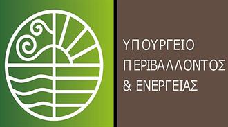 ΥΠΕΝ: Παρατείνεται η Δράση «Βελτίωση της Ενεργειακής Απόδοσης Επιχειρήσεων του Τριτογενούς Τομέα»