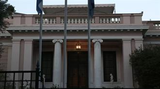 Η Προεδρία της Δημοκρατίας Σβήνει Αύριο τα Φώτα για την «H  Ώρα της Γης»