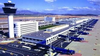 Η  «Ώρα της Γης» στο Διεθνή Αερολιμένα Αθηνών