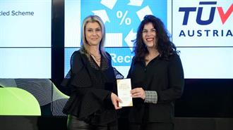 TÜV AUSTRIA Hellas: Χρυσή και Ασημένια Διάκριση στα Green Brand Awards 2024 για την Αφοσίωση στην Βιωσιμότητα