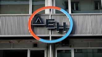 Περαιτέρω Διείσδυση της ΔΕΗ στη Ρουμανία