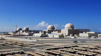 Ενδιαφέρον για την Ευρωπαϊκή Πυρηνική Ενέργεια Εκδηλώνουν τα Ηνωμένα Αραβικά Εμιράτα