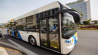 Ξεκίνησε Σήμερα η Δοκιμαστική Λειτουργία των Πρώτων Ηλεκτρικών Λεωφορείων της ΟΣΥ