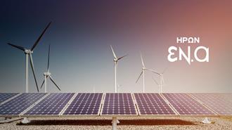 Τρία Χρόνια Συμπλήρωσε η Ενεργειακή Κοινότητα ΗΡΩΝ ΕΝ.Α.