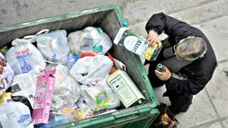 Σε Κίνδυνο Φτώχειας Ή Κοινωνικού Αποκλεισμού το 26,1% του Πληθυσμού της Ελλάδας – Ποιες Ομάδες Πλήττονται Περισσότερο
