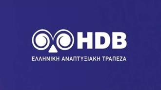 Ζαββός, HDB: «Στηρίζουμε την Ενεργειακή Μετάβαση των Μμε με Στοχευμένα Χρηματοδοτικά Εργαλεία Καλύπτοντας τα Κενά της Αγοράς»