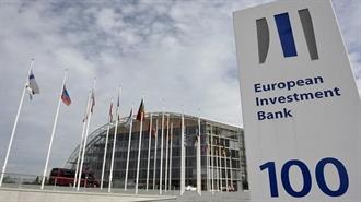 Ενίσχυση της Πολιτικής Προστασίας στην Ελλάδα με τη Χορήγηση Νέου Δανείου Ύψους 220 εκατ. Ευρώ Από την ΕΤΕπ