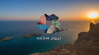 Σύννεφα Πάνω Από τη Φουτουριστική Πόλη Neom