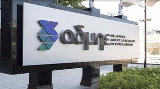 ΑΔΜΗΕ: Διπλάσια Καθαρά Κέρδη το 2023