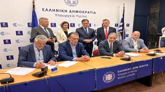 RESINVEST & SOLIS SA: Υπογράφουν Συμβάσεις για Έργα Αναβάθμισης, Ανακαίνισης και Εκσυγχρονισμού Νοσοκομειακών Υποδομών στην Ελλάδα