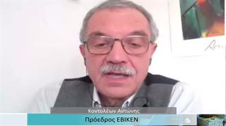 Η ΕΒΙΚΕΝ Εκπέμπει ΣΟΣ για το Μέλλον της Βιομηχανίας- Δεν Νοείται Αύξηση των ΑΠΕ Χωρίς Επαρκή Ζήτηση