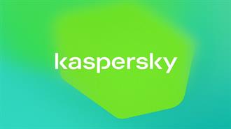 Kaspersky: Πώς Μπορούμε να Μειώσουμε τα Ψηφιακά μας Απόβλητα