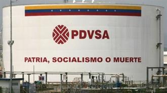 Βενεζουέλα: Παρακάμπτει τις Πετρελαϊκές Κυρώσεις Μέσω Κρυπτονομισμάτων