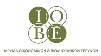 ΙΟΒΕ: Θετική Αλλά Εύθραυστη η Ελληνική Οικονομία