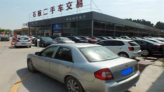 Κίνα: Ετήσια Αύξηση 7,62%  στις Πωλήσεις Μεταχειρισμένων Οχημάτων το Α Τρίμηνο του Έτους