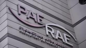 ΡΑΑΕΥ: Προκήρυξη Θέσεων Εργασίας για Ειδικό Επιστημονικό Προσωπικό στους Κλάδους των Υδάτων και των Αποβλήτων